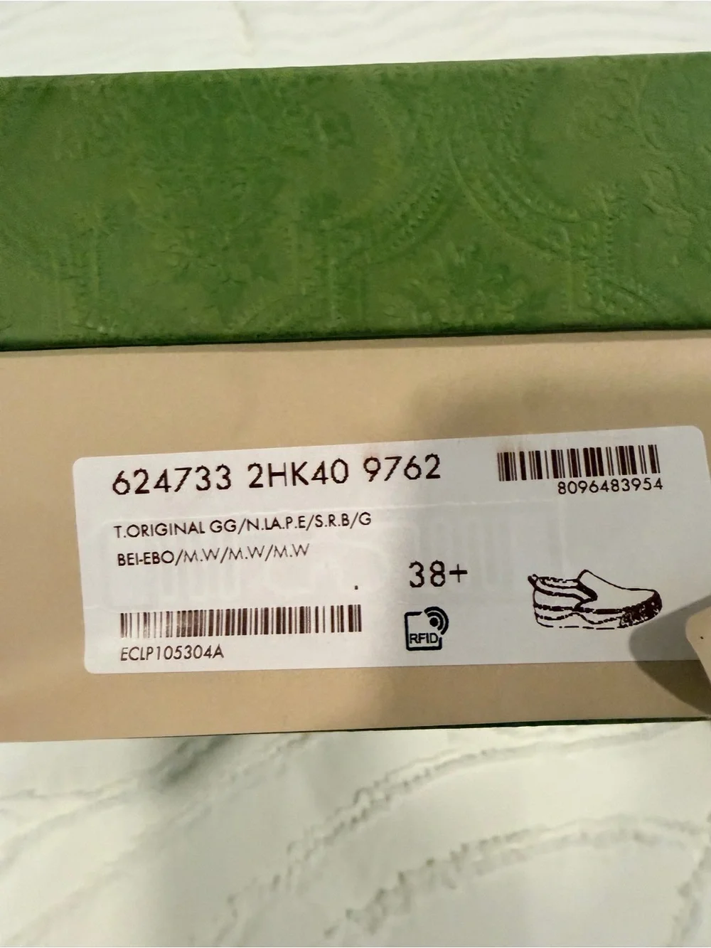 Woman’s Gucci sneakers